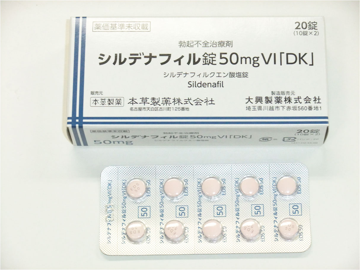 Sildenafil 50 mg — Tabletten gegen Erektionsstörungen